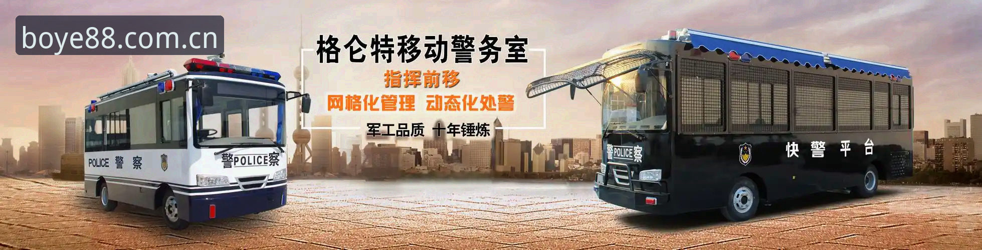博业体育网站中国官方主站官方入口操作详解
