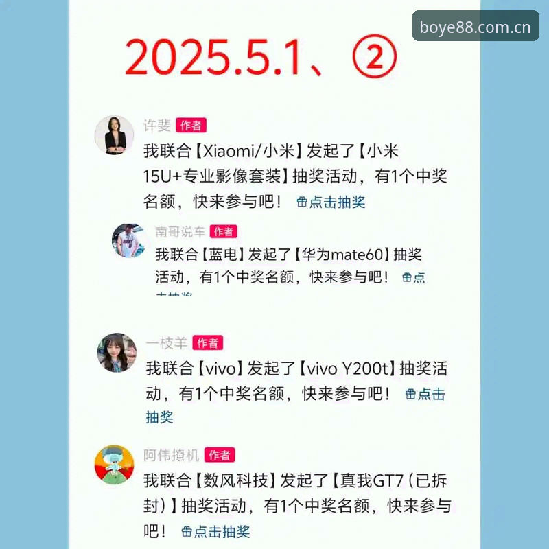 博业体育网站中国官方主站2025版本上线：从“找入口”到“认准入口”的深度分析